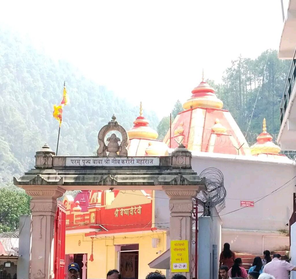 Kainchi Dham Neem Karoli Baba Ashram