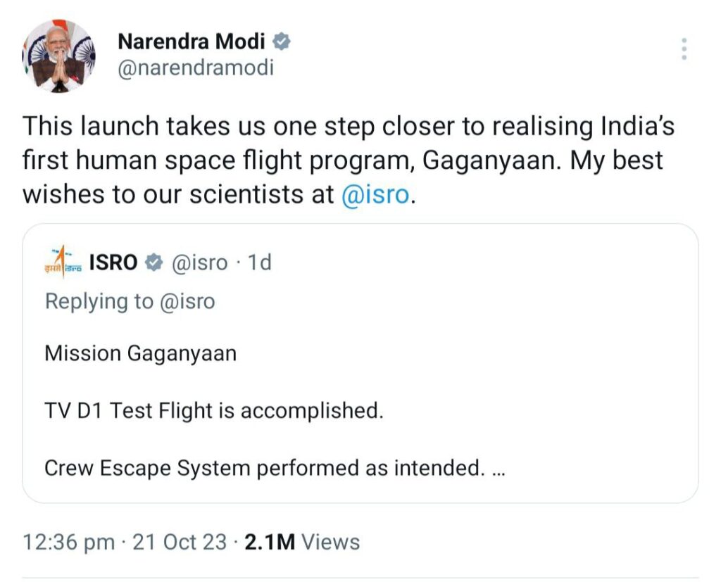 Gaganyaan Mission गगनयान मिशन