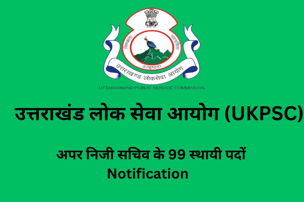 उत्तराखंड लोक सेवा आयोग (UKPSC) के 99 स्थायी पदों के लिए अपर निजी सचिव